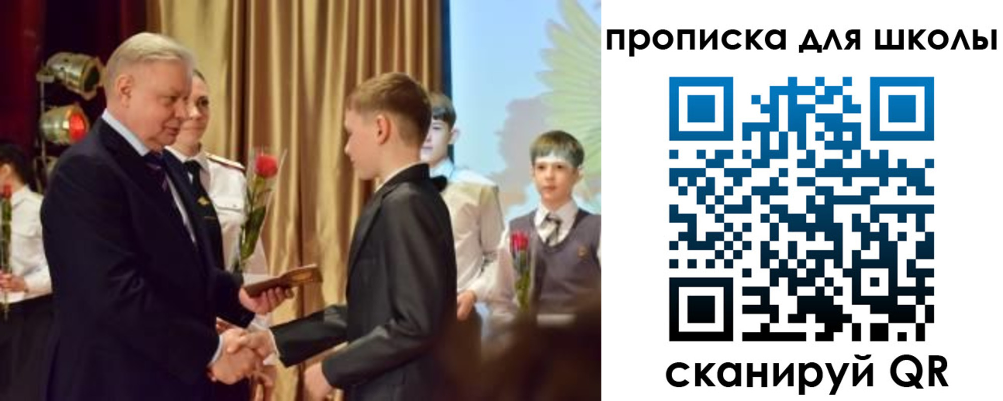 прописка паспорт в Электростали
